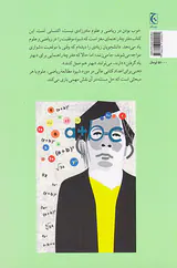 ذهنی برای اعداد